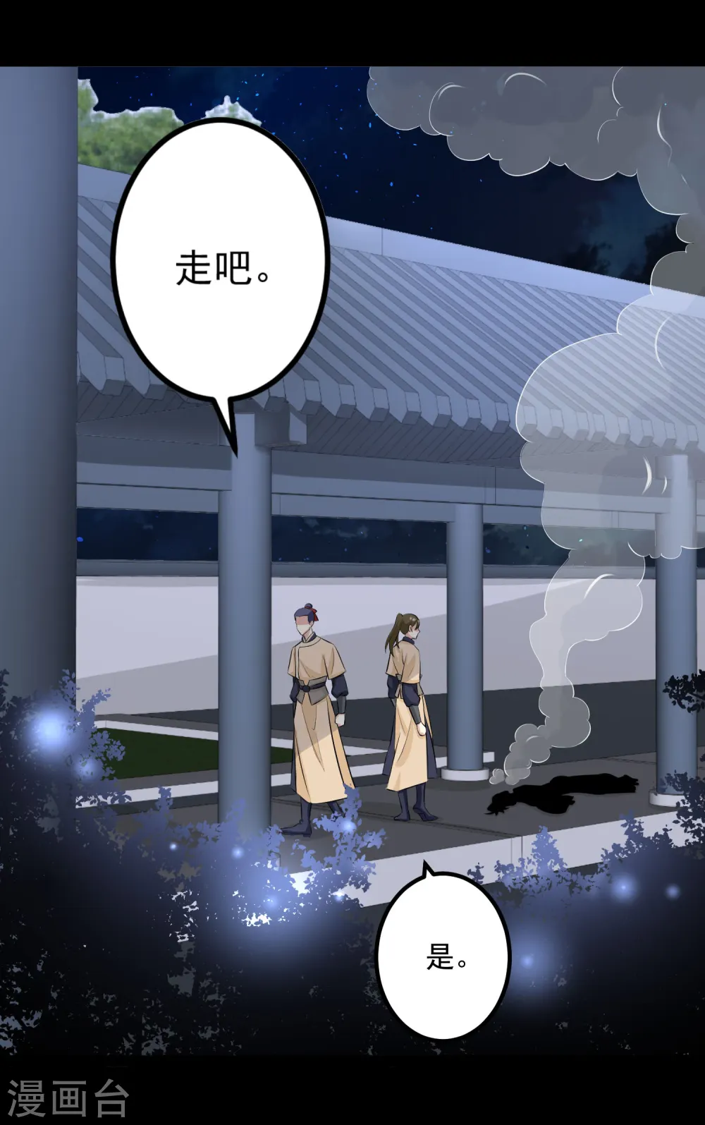 第29话 一物降一物5