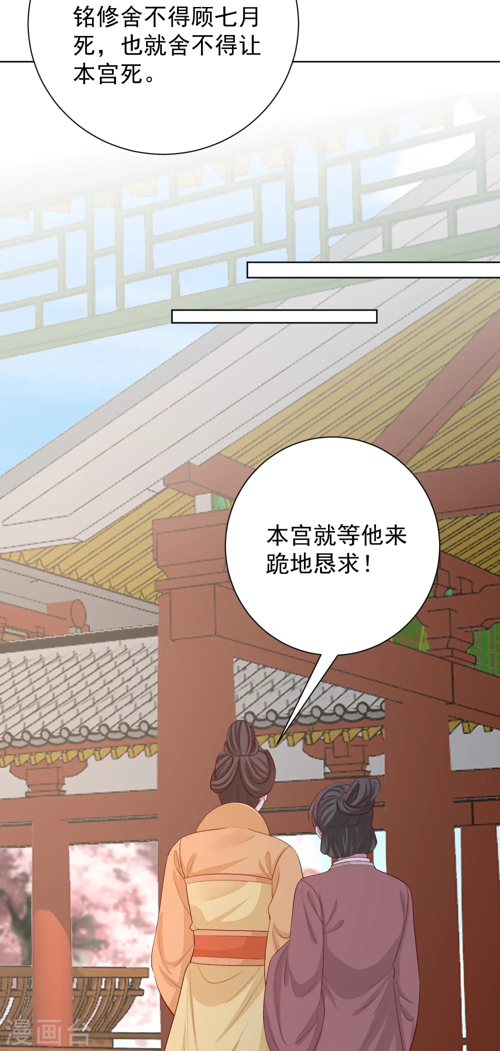 第287话 解药5
