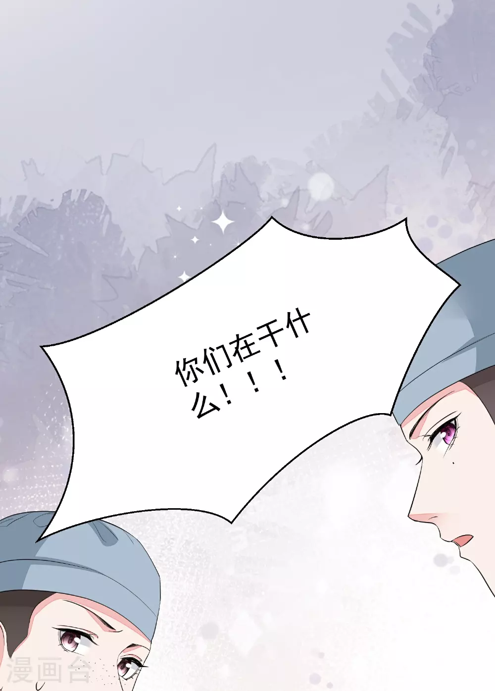 第380话 尼姑的身份31