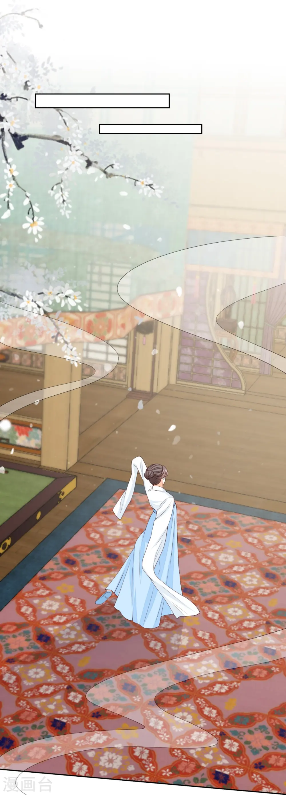 第321话 宫宴下药30
