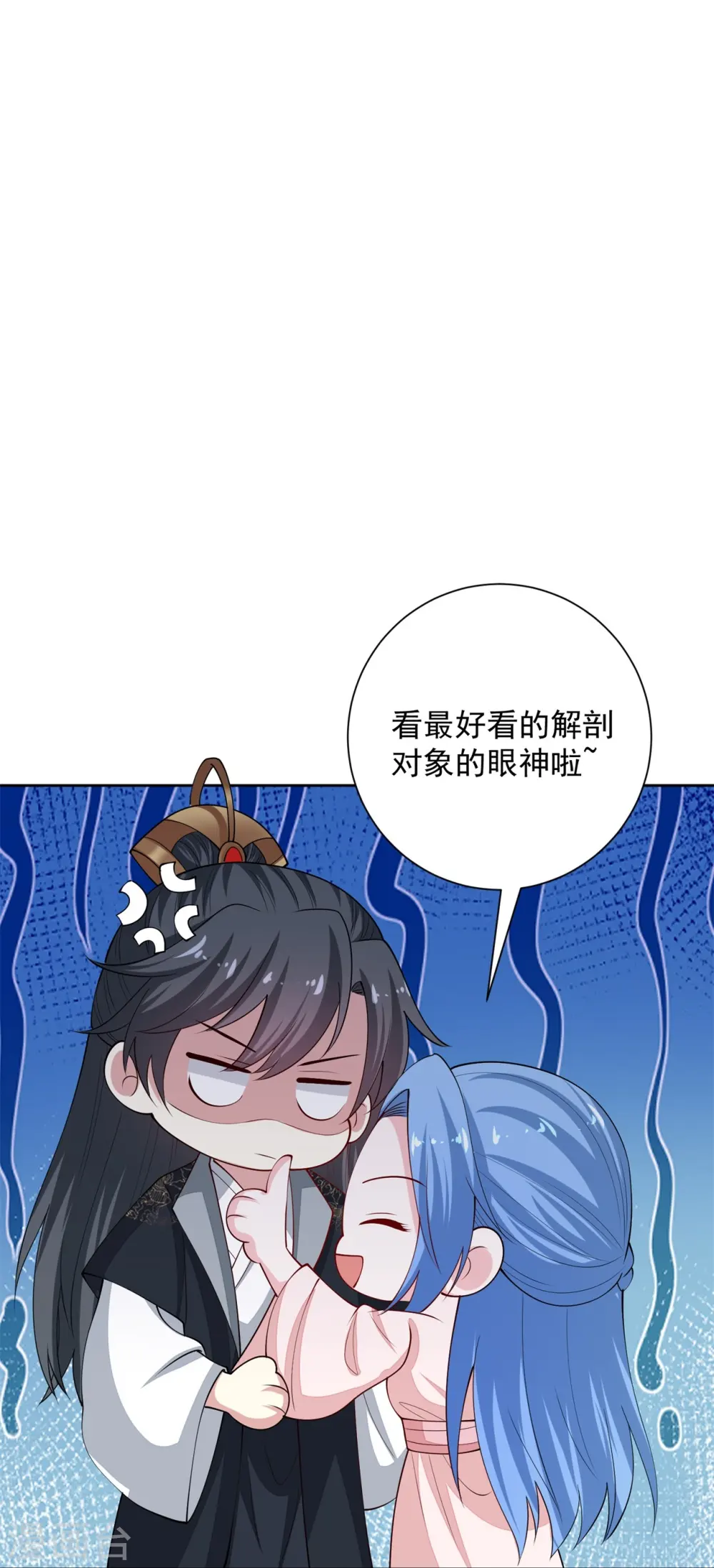 第341话 传国信物29