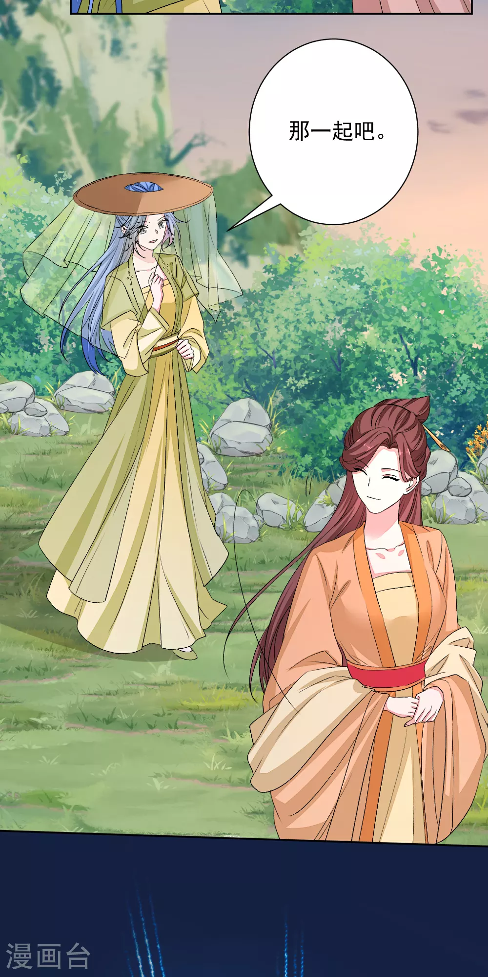 第375话 探访娘娘庙4