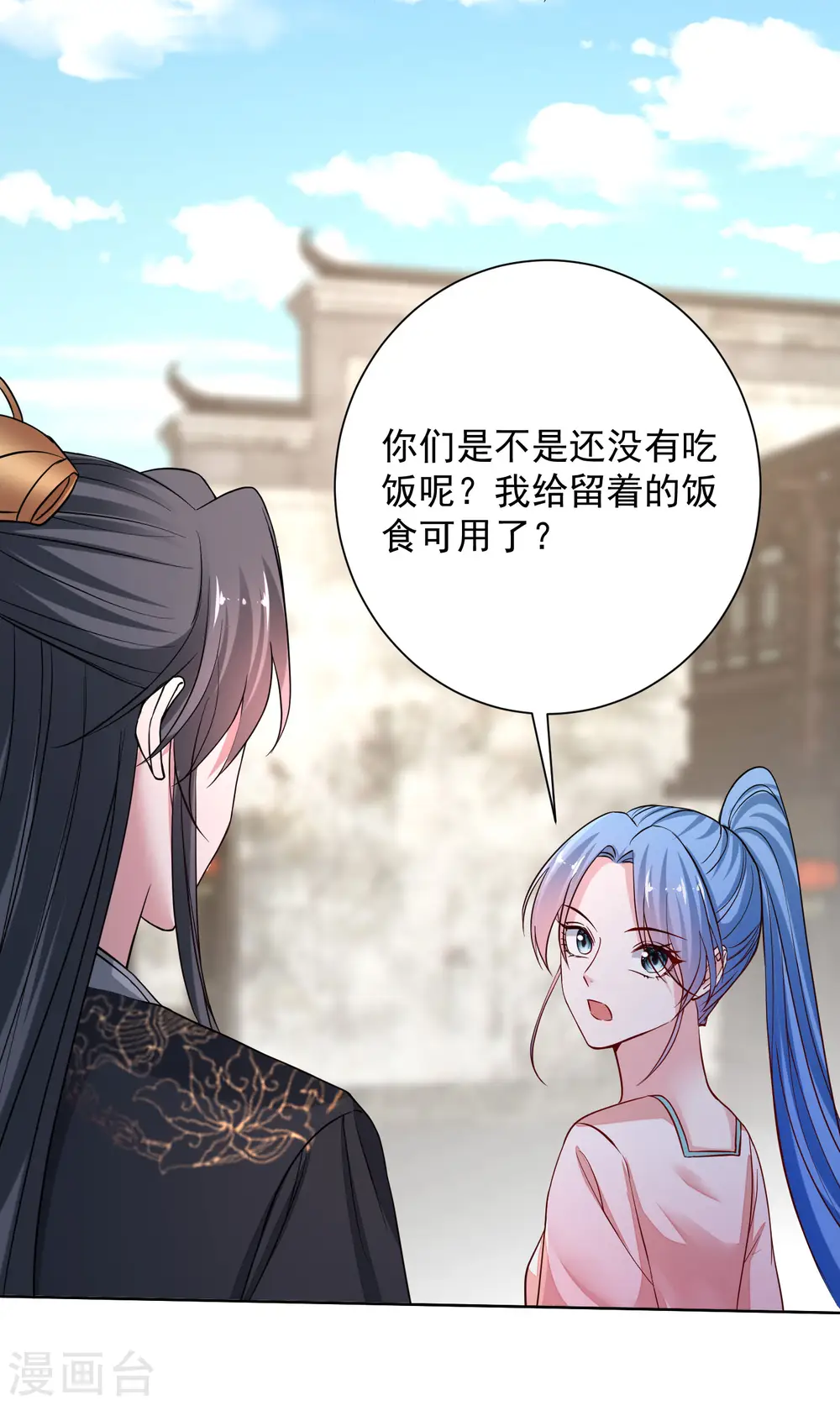 第203话 把持不住9