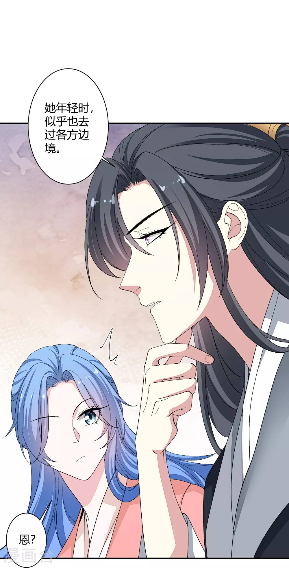 第385话 捉弄夫君的下场17