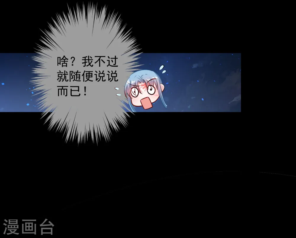 第29话 一物降一物20