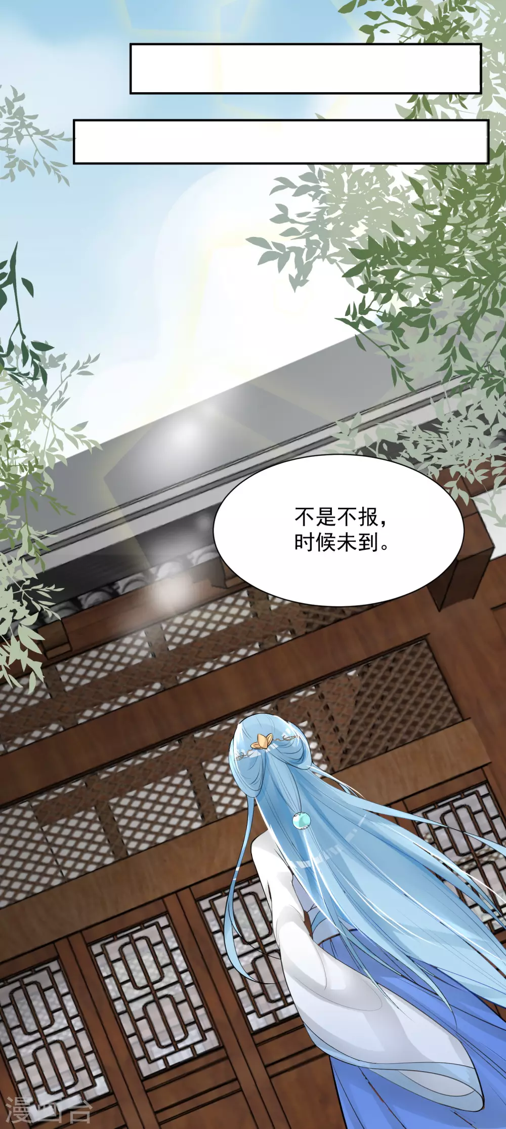 第3话 对你不可见13