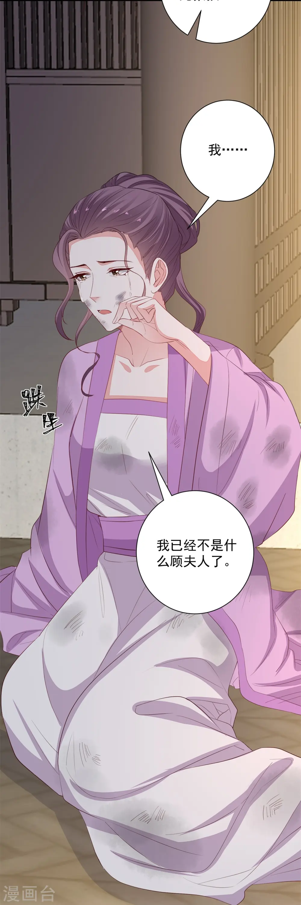 第352话 陛下的刀8