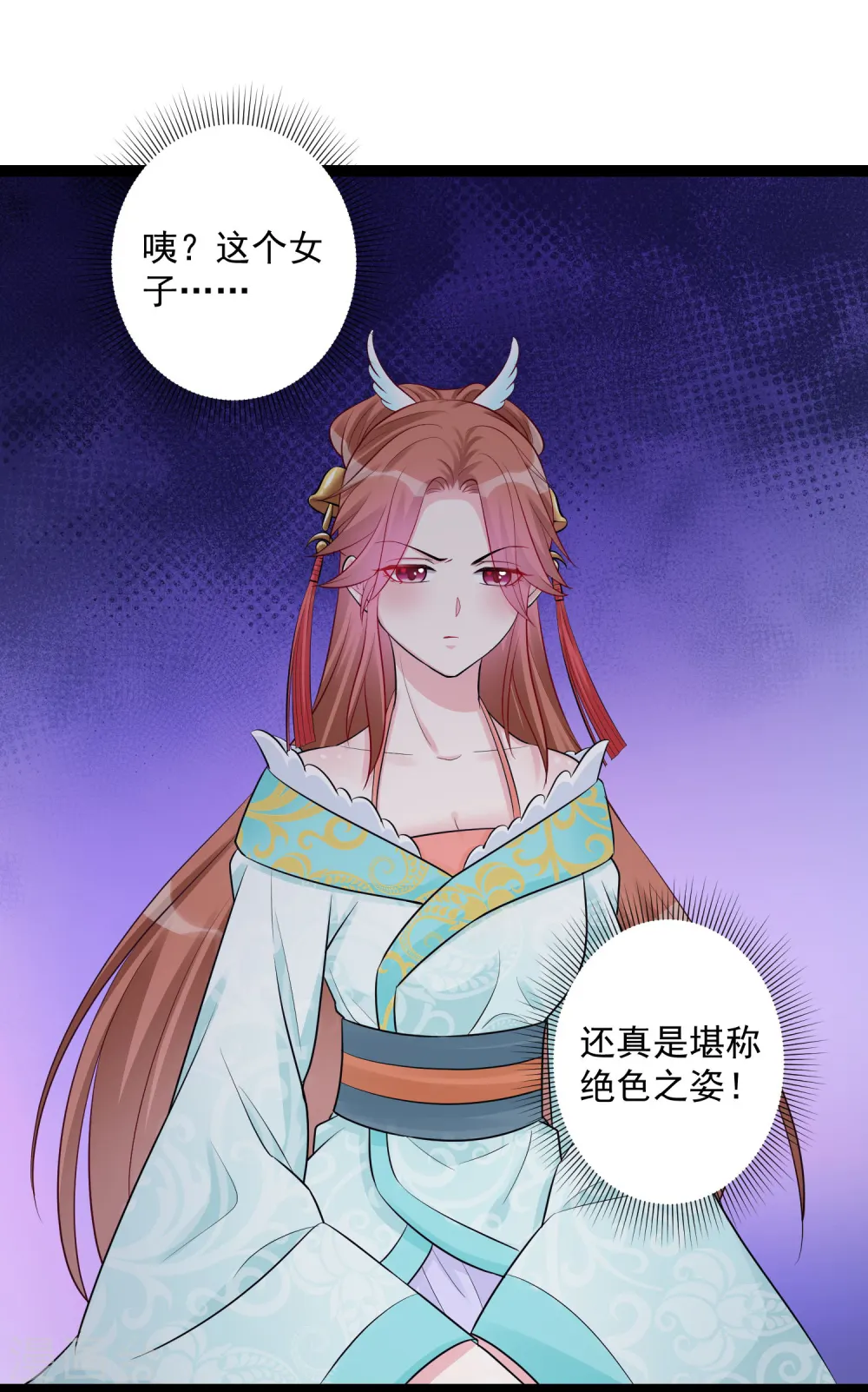 第36话 针锋相对14