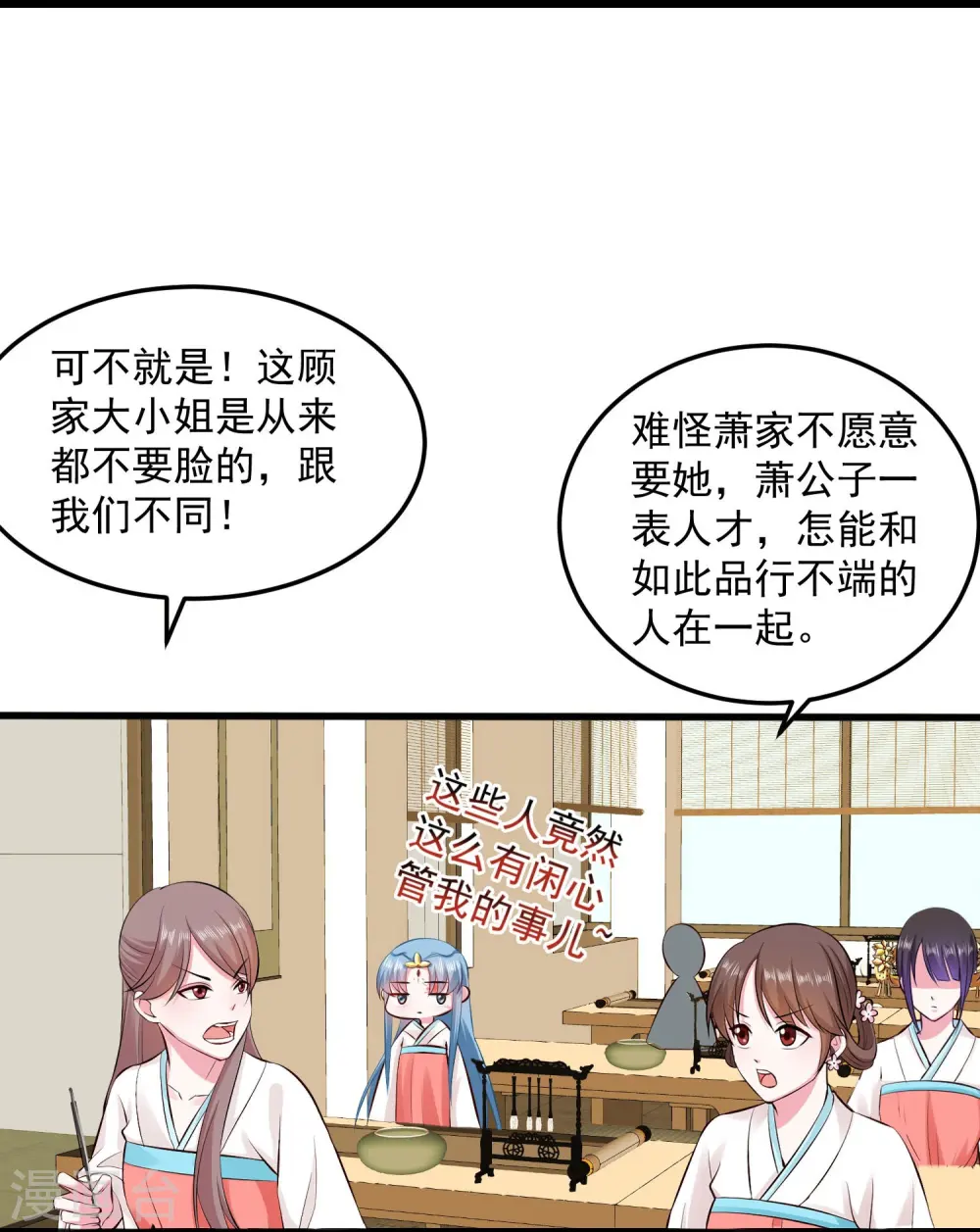 第14话 放纵娇宠20