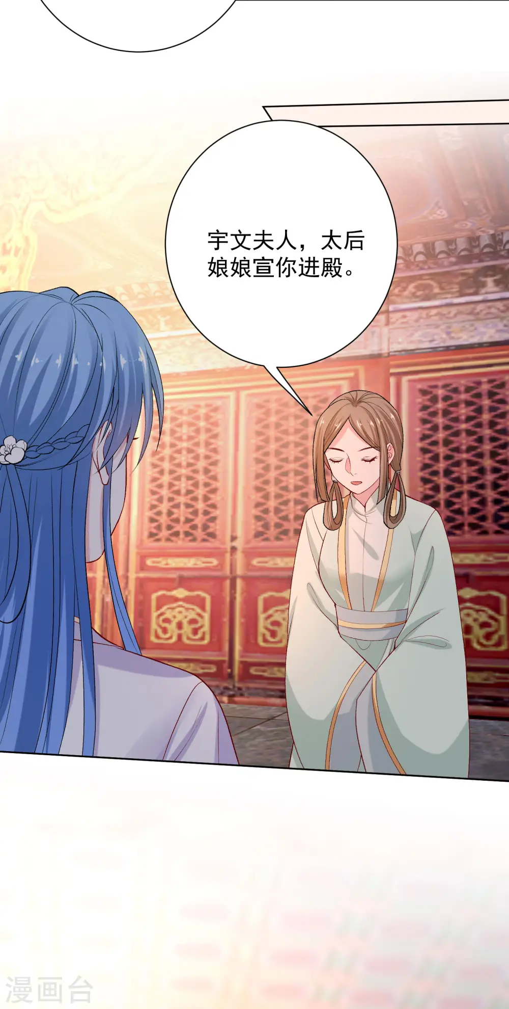 第214话 先发制人19