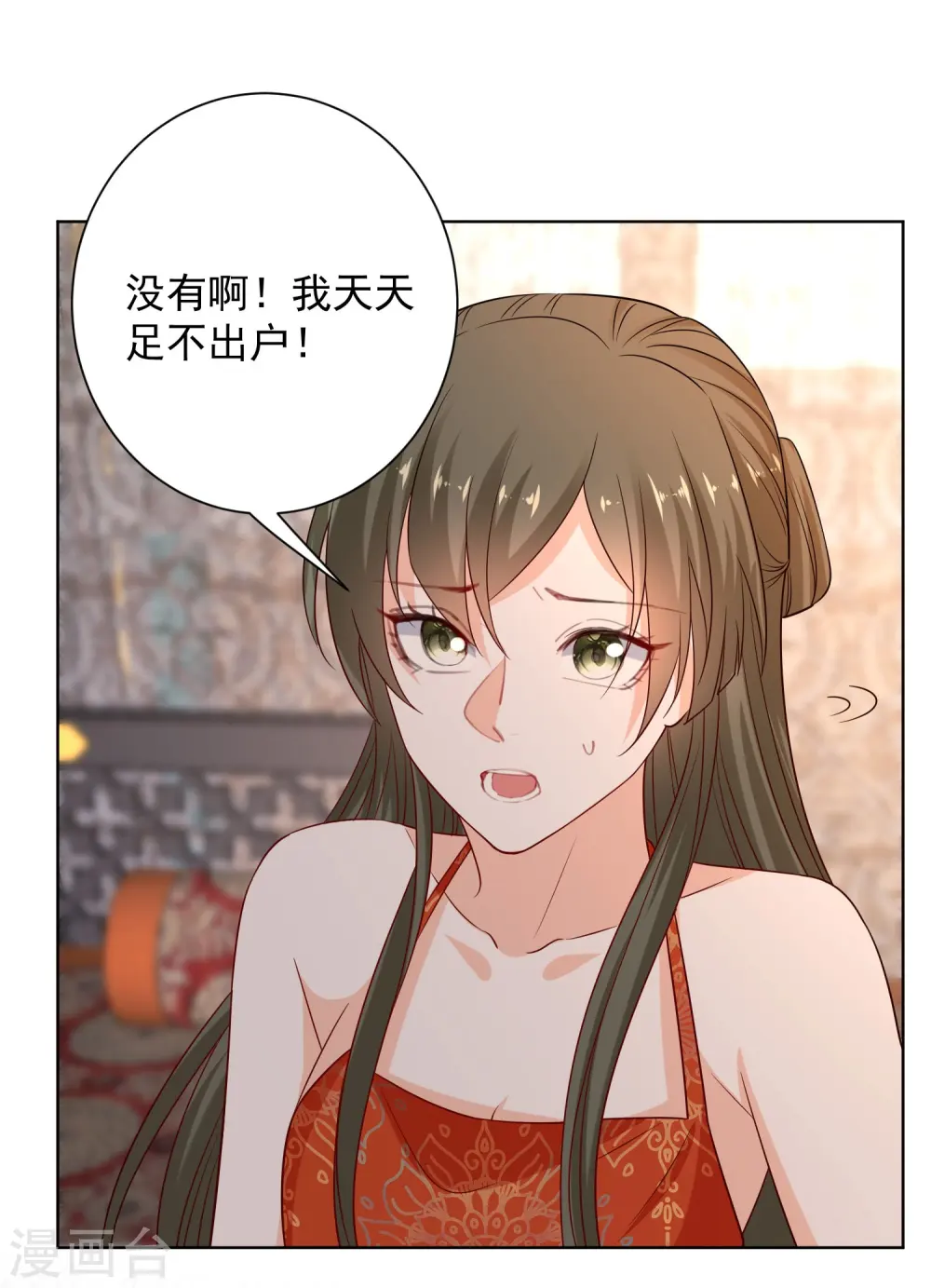 第213话 破门1