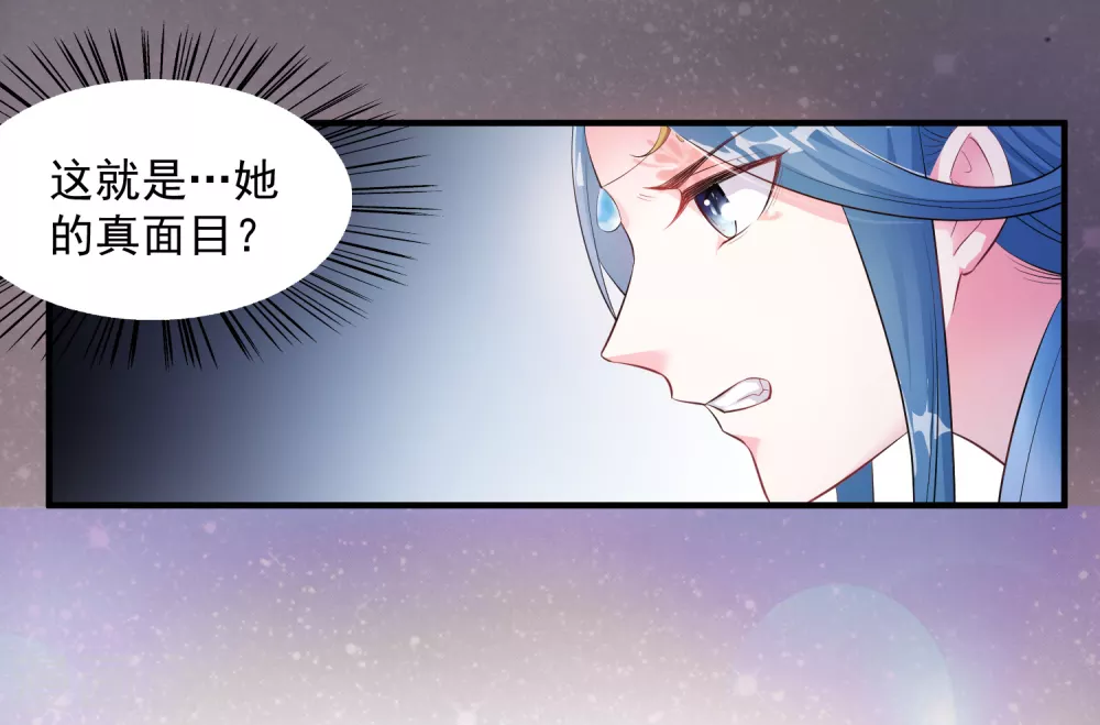 第6话 小人退亲7