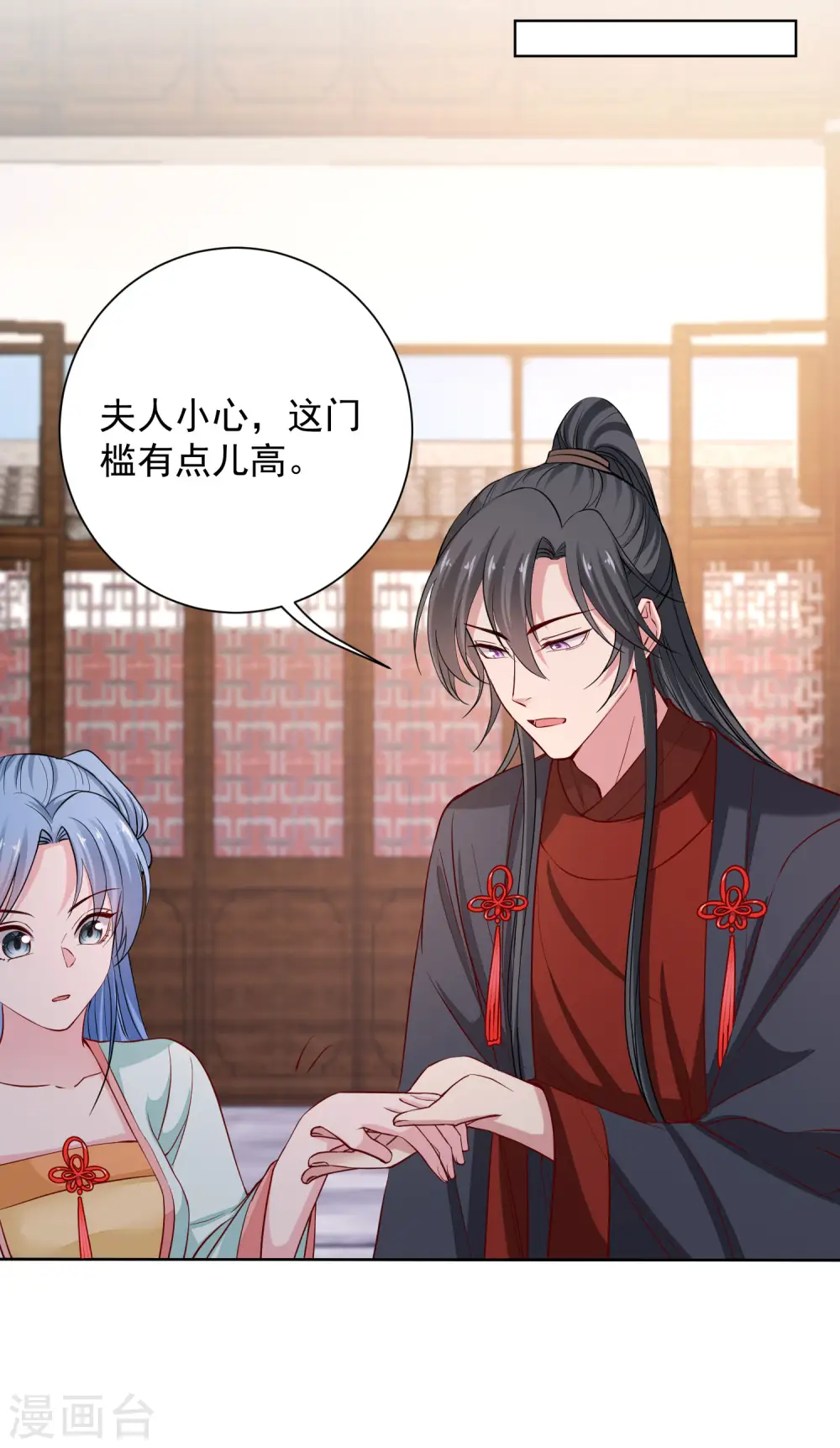 第209话 修罗场4