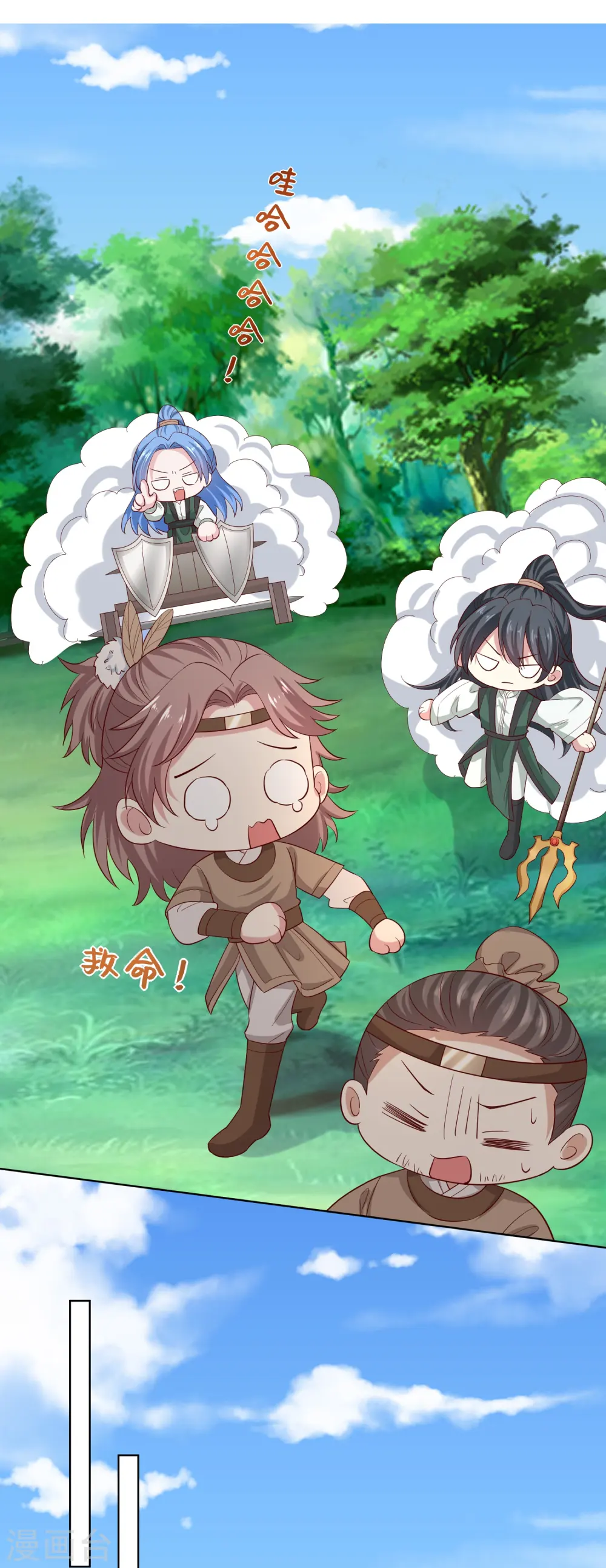 第280话 夫妻同心16