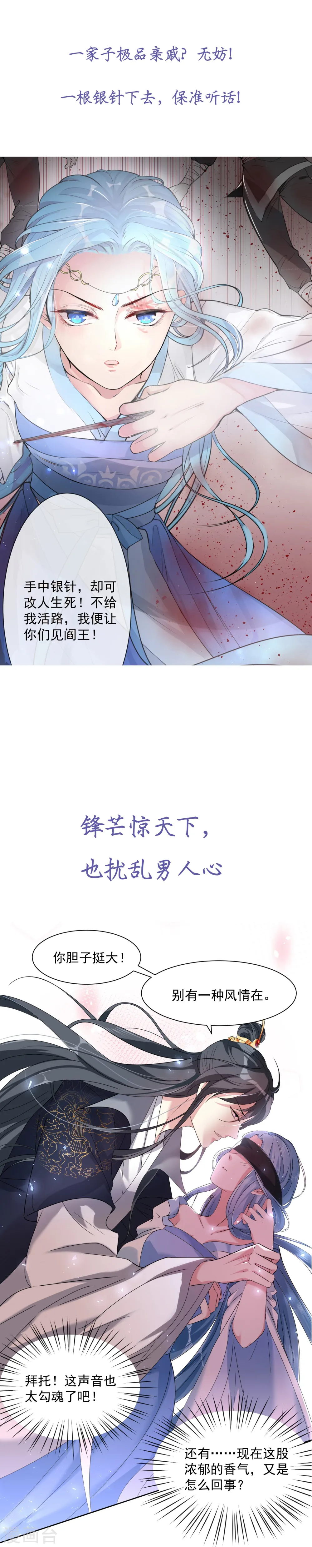 预告4