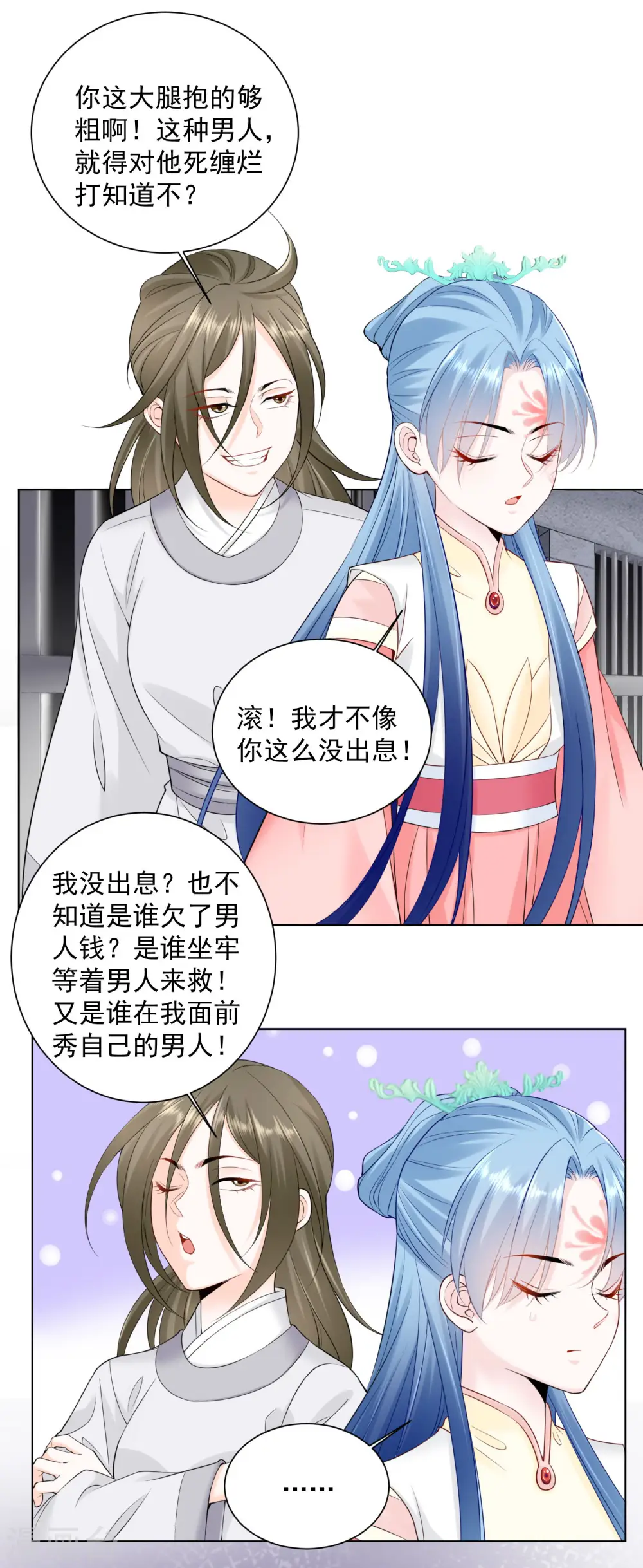 第96话 余情未了27