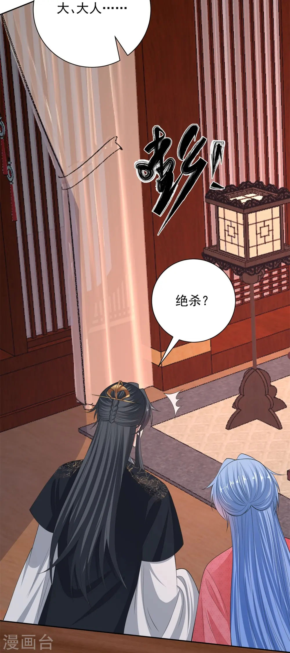 第340话 绝杀的神奇体质22
