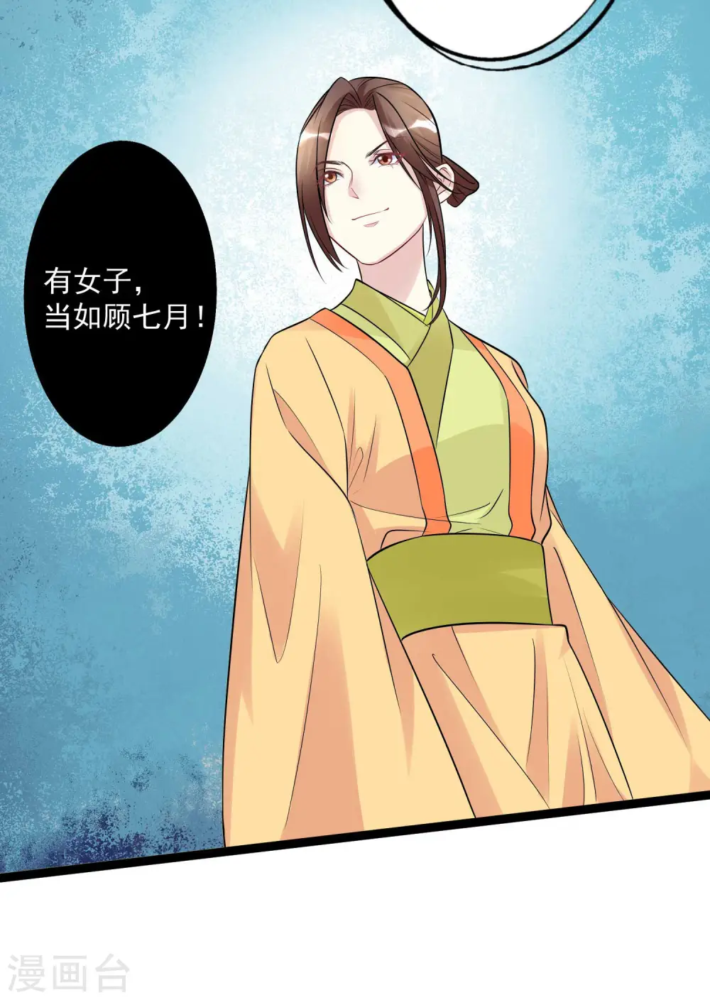 第52话 遇强则强19