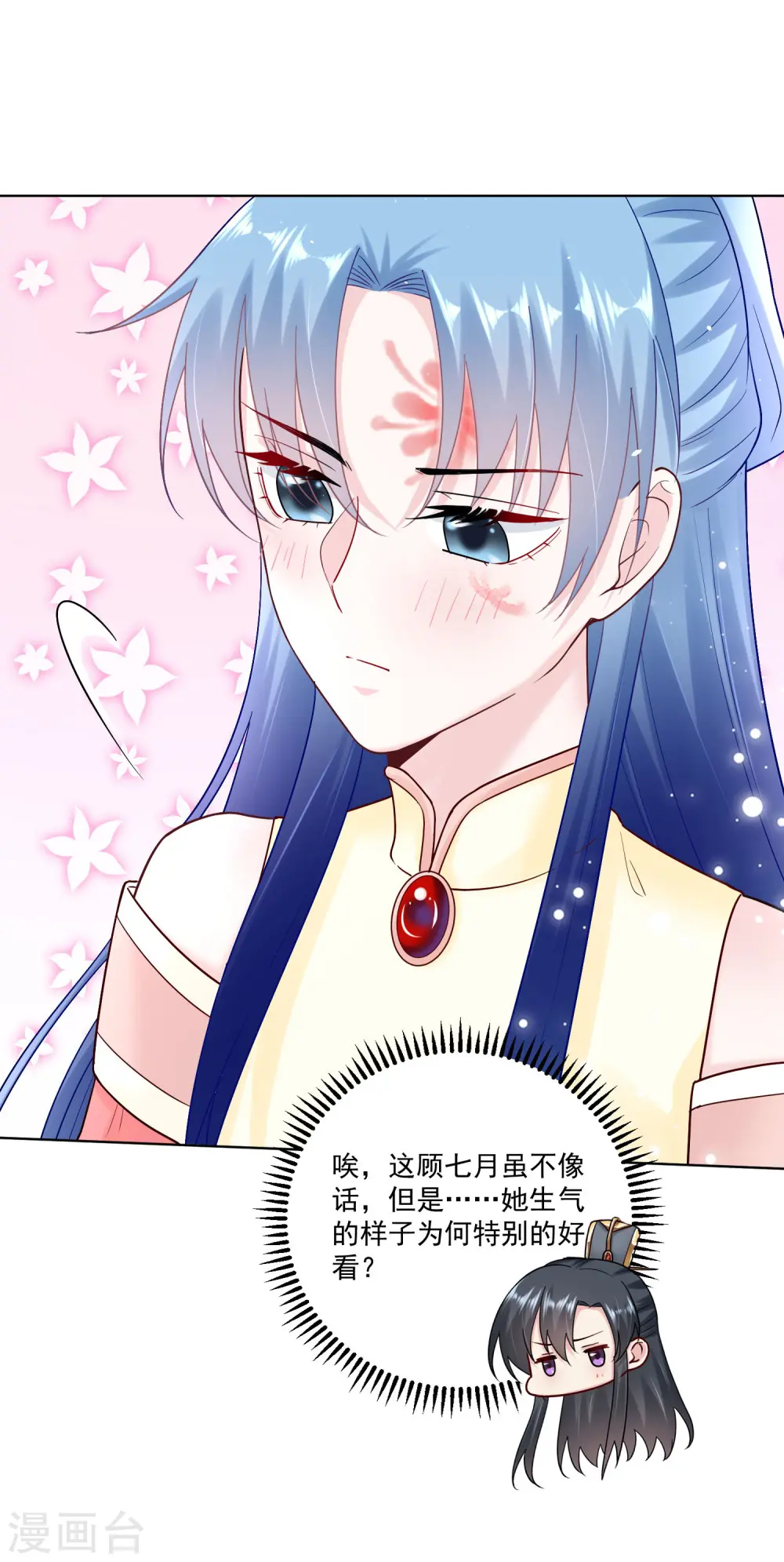 第108话 差点控制不住20