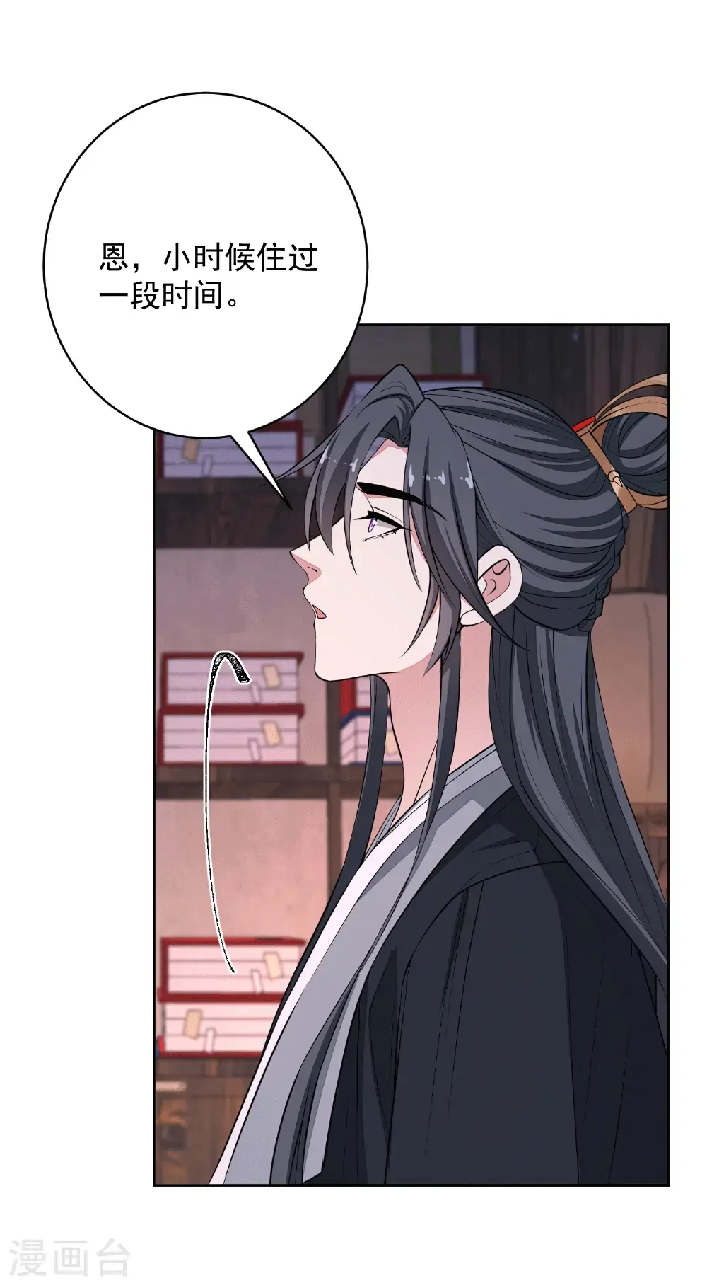 第395话 神秘的石室9