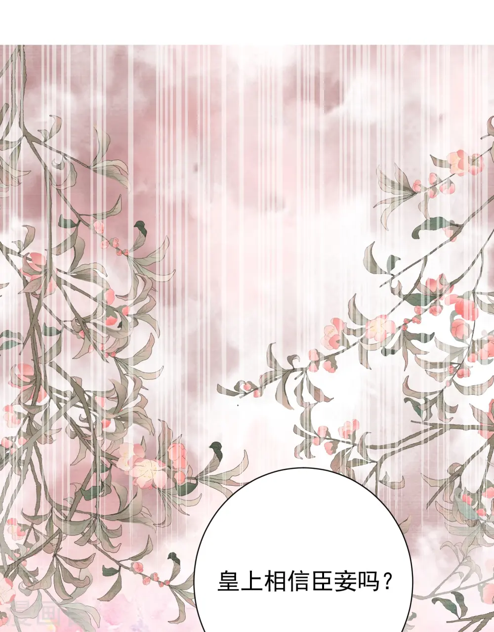 第287话 解药15