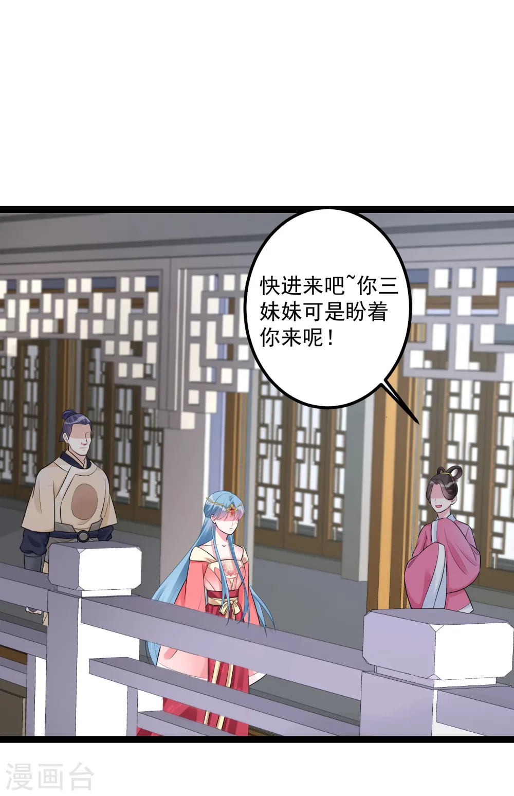 第36话 针锋相对9