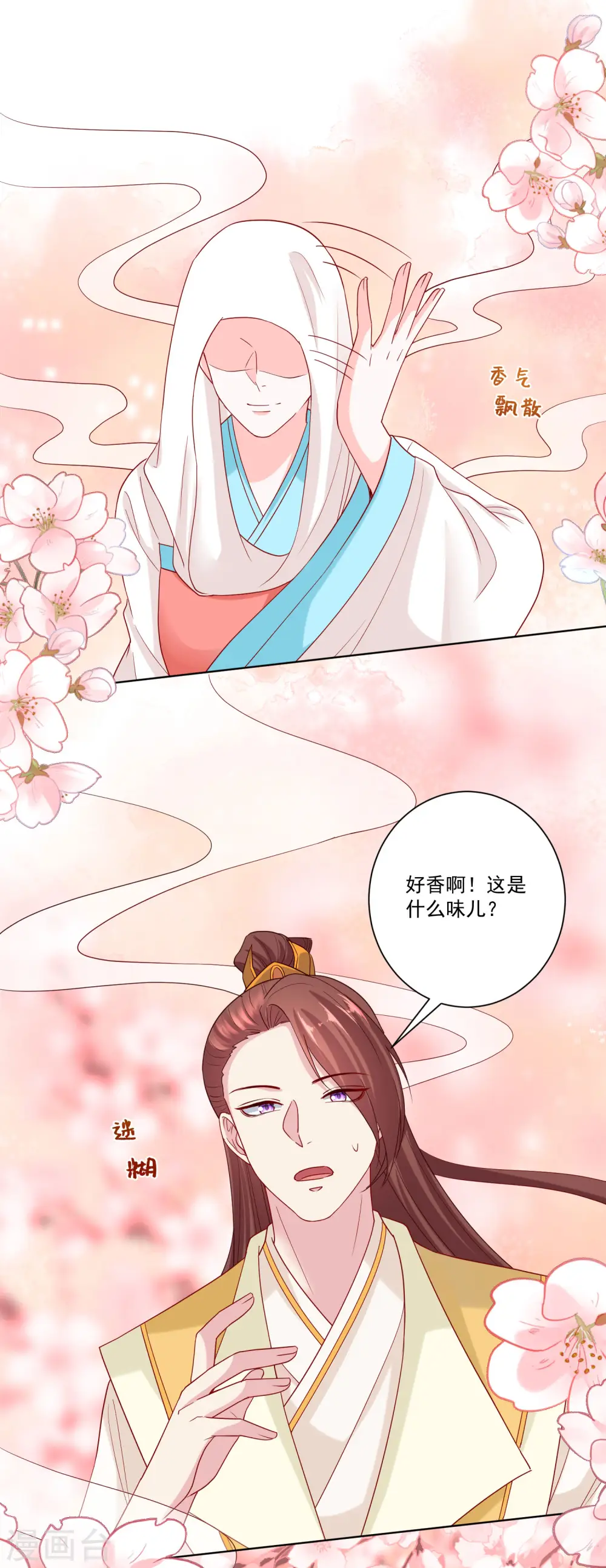 第161话 与魔鬼为伍20