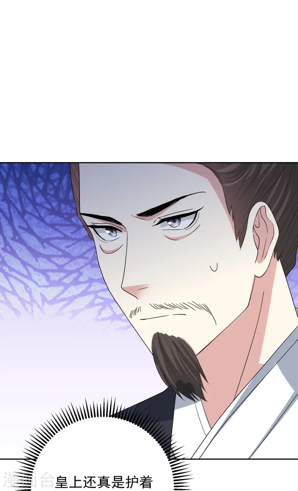 第306话 养蛊25