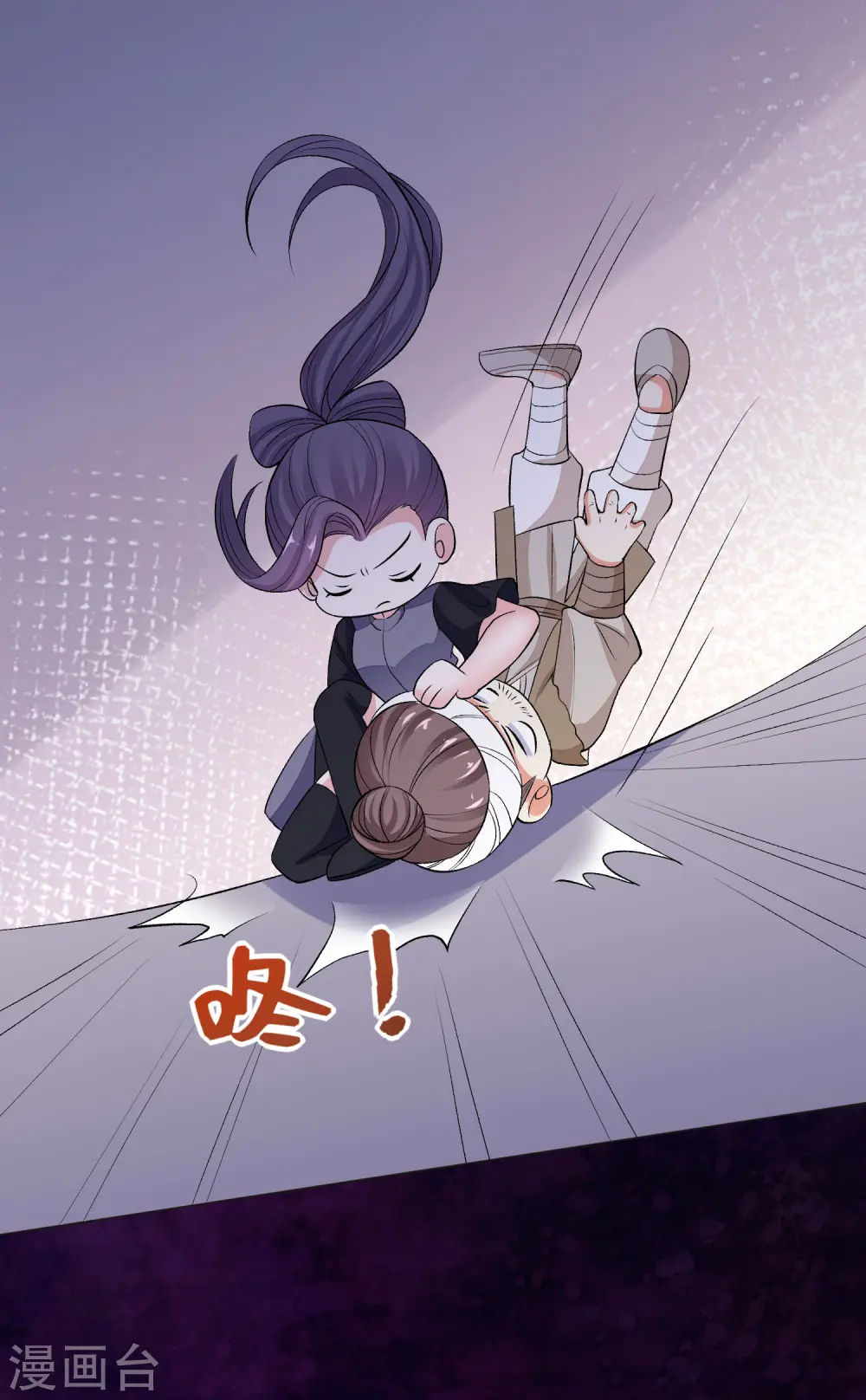 第240话 救出青风25