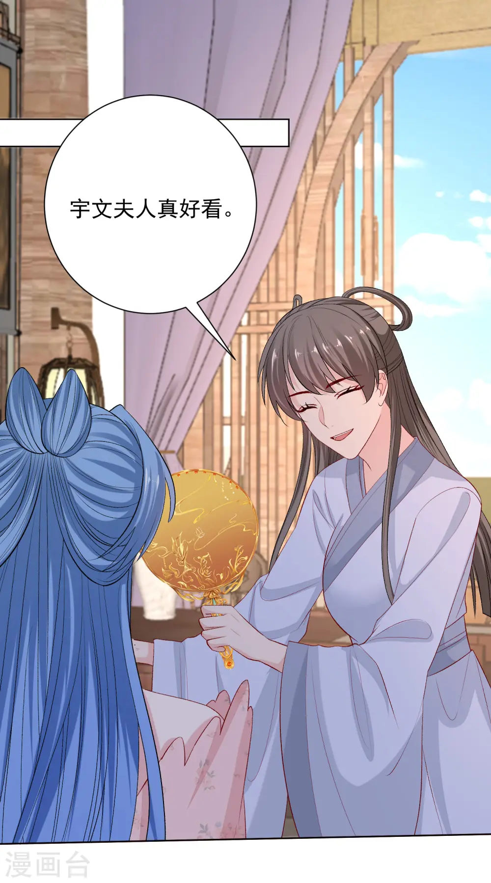 第248话 阴毒20