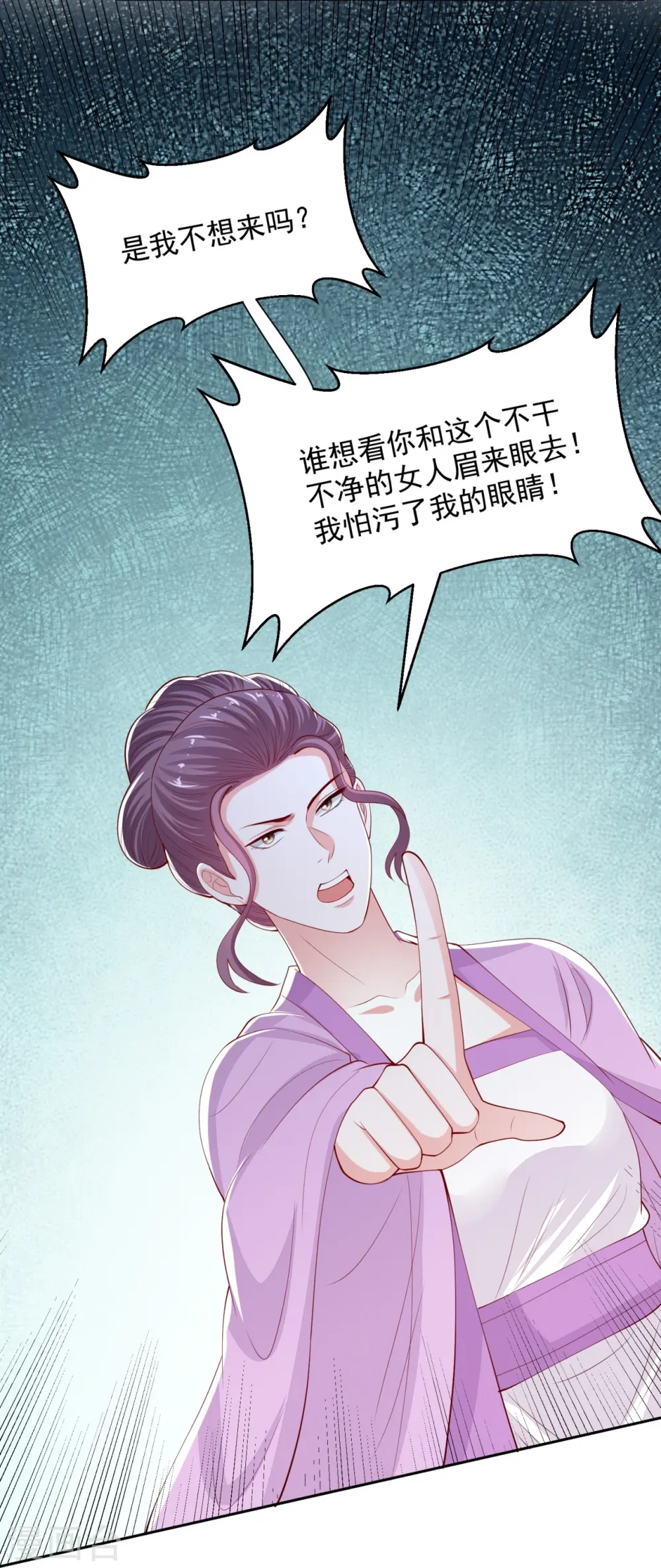 第336话 初次见面的地方16