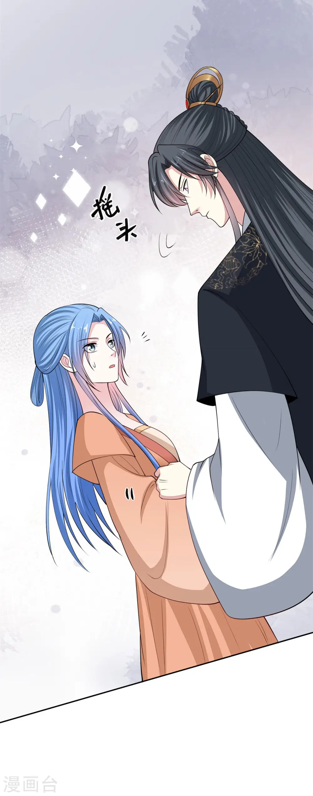 第345话 有弟弟的感觉真好11