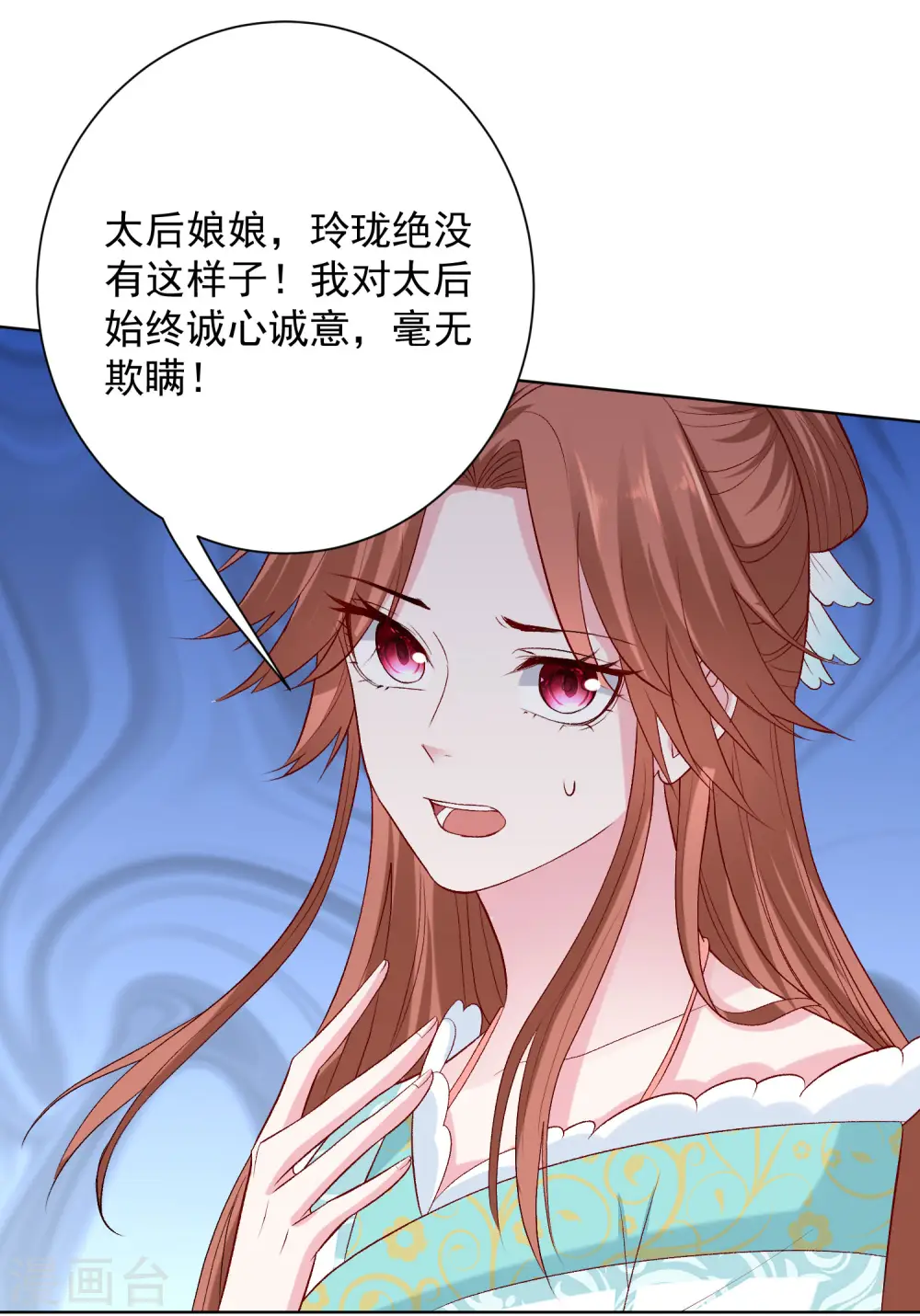 第216话 故意泄露9