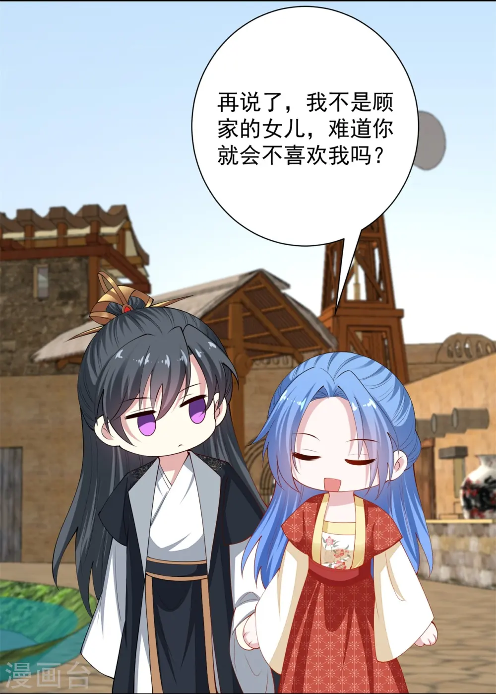 第333话 顾家的秘密24