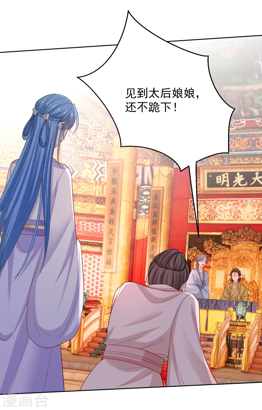 第214话 先发制人21