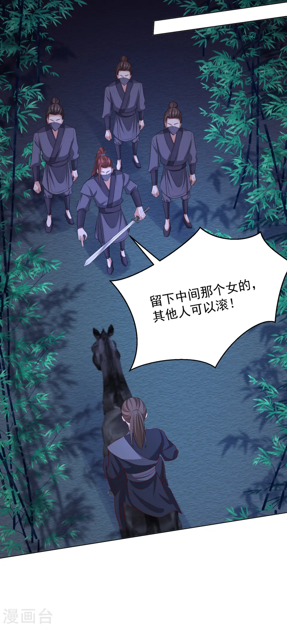 第257话 默契27