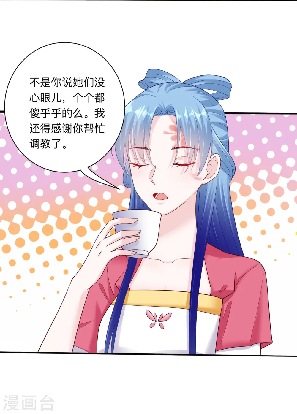 第117话 能不嫁就不嫁2