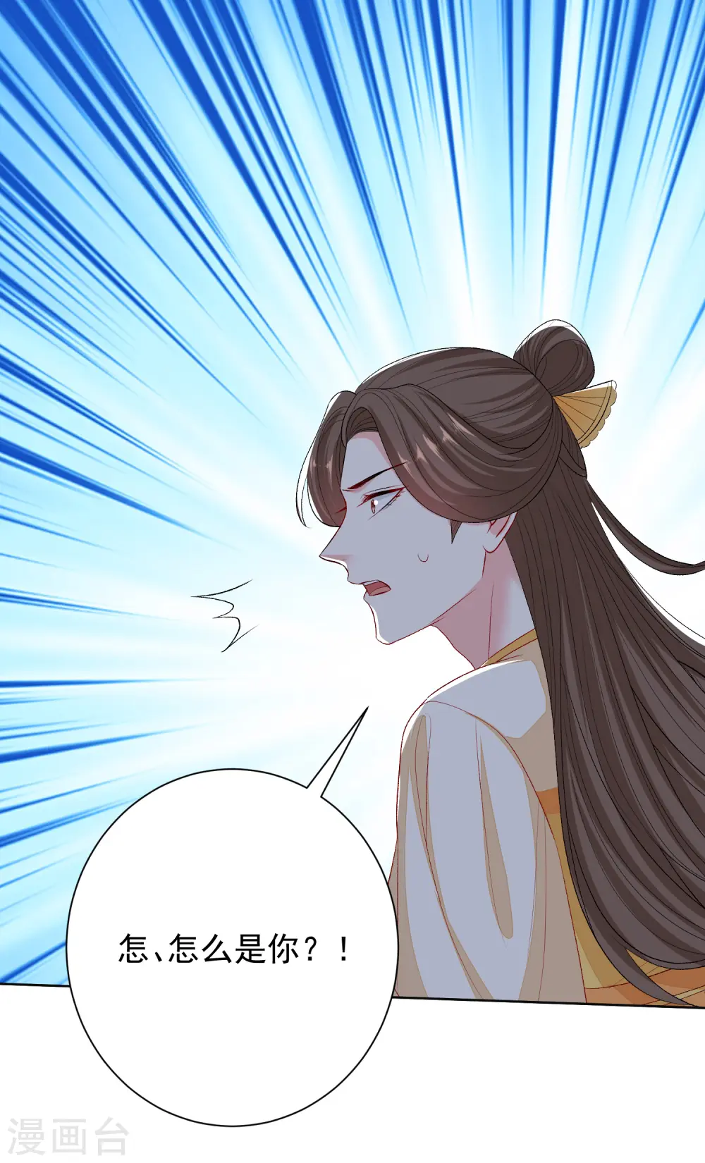 第263话 不堪的策划27