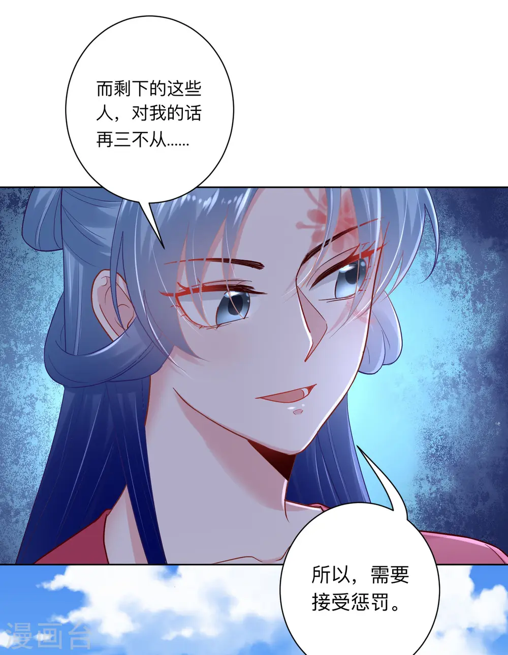第126话 违抗者罚24