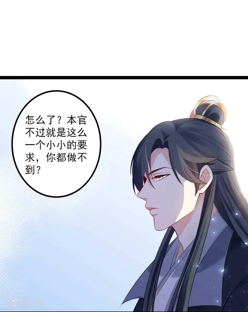 第41话 这坑有点甜22
