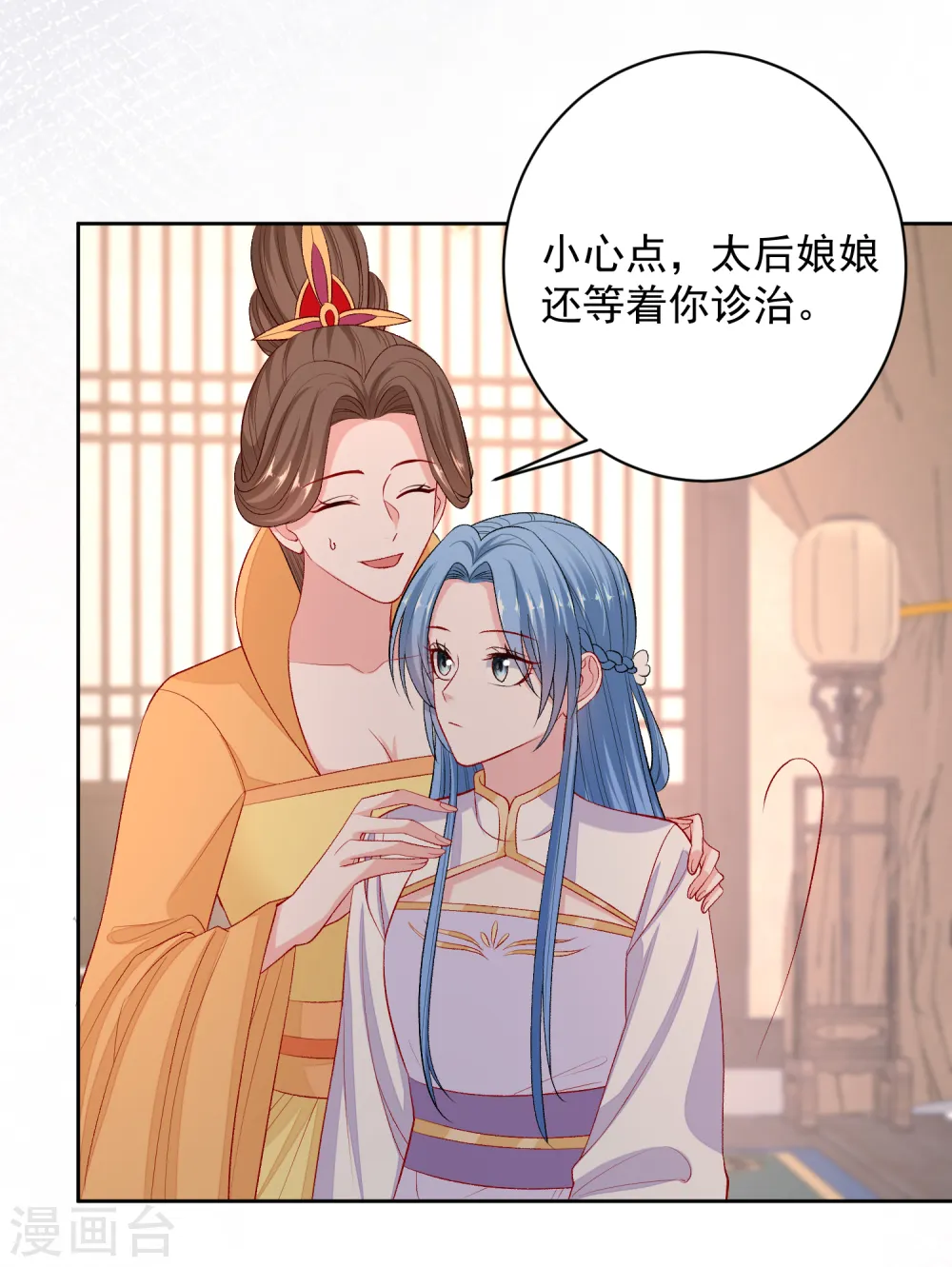 第231话 顾七月用针如神2