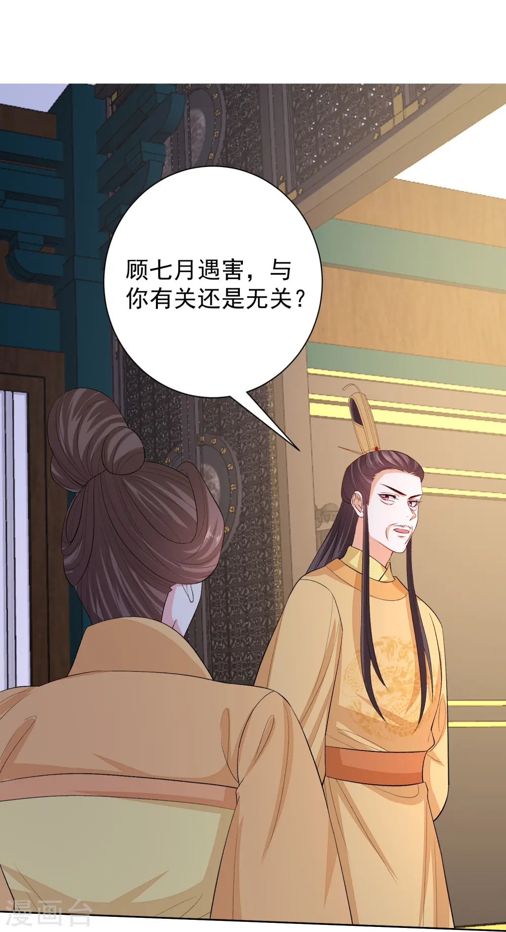 第284话 威胁10