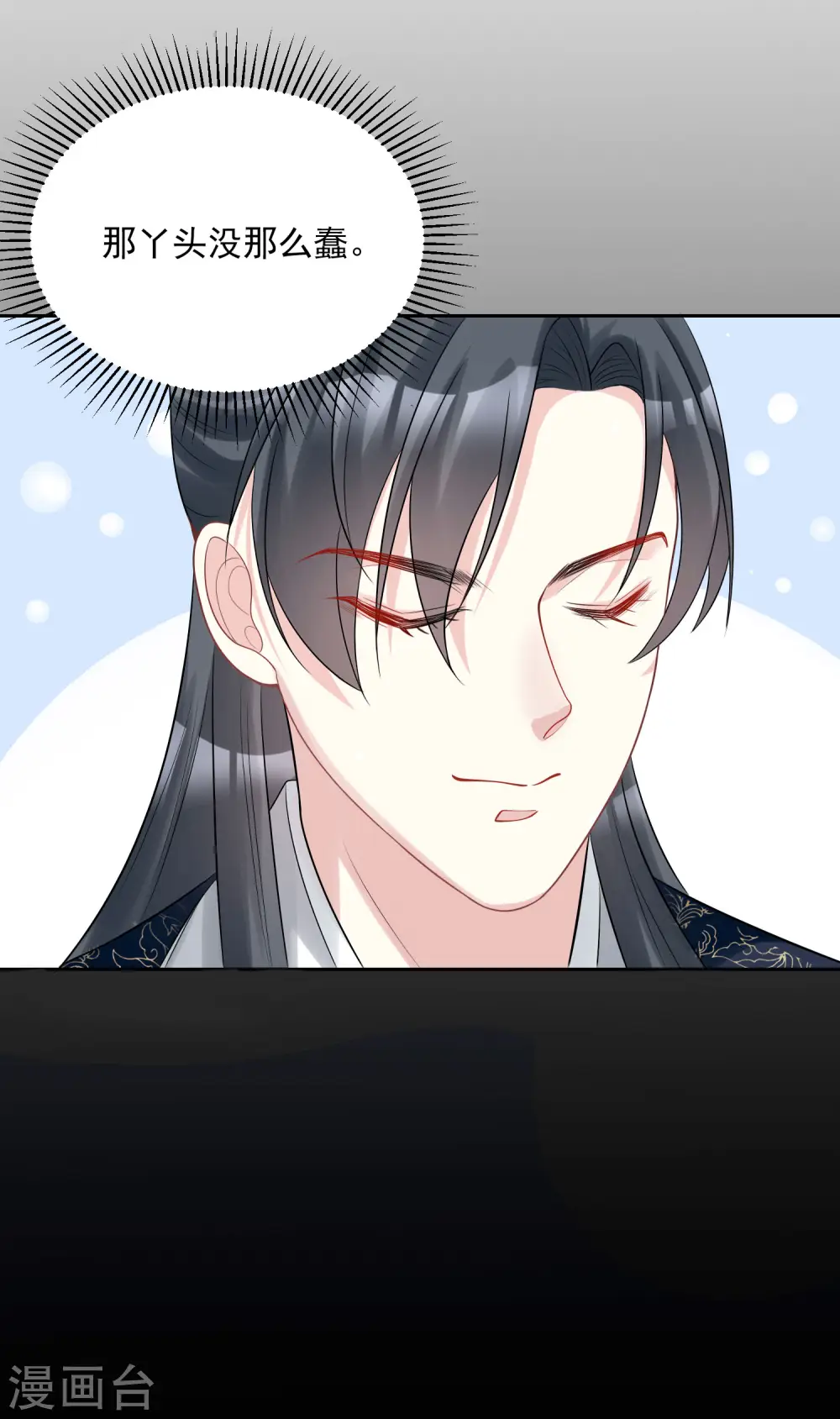第79话 机关算尽25