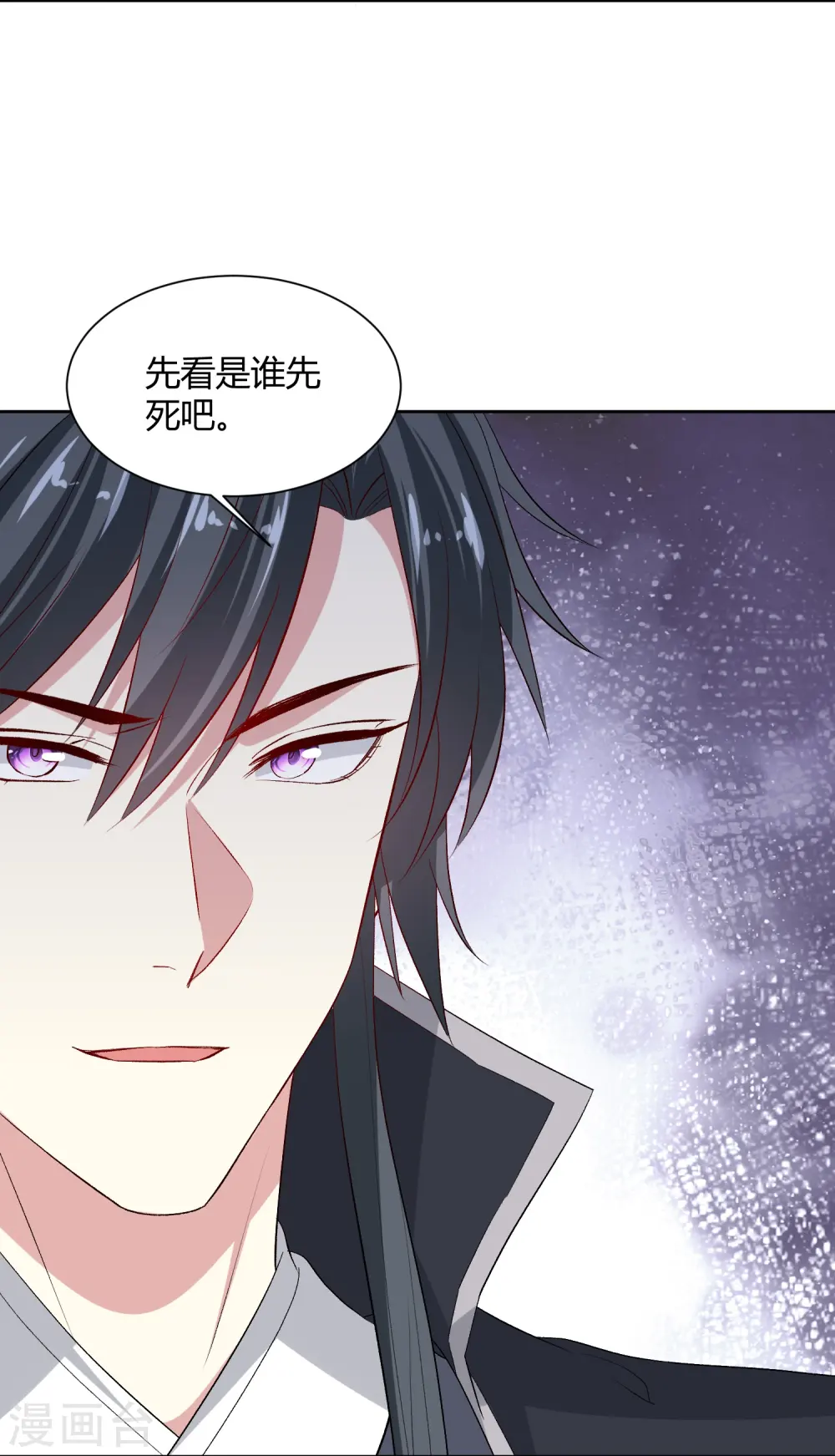 第302话 丽娘子8
