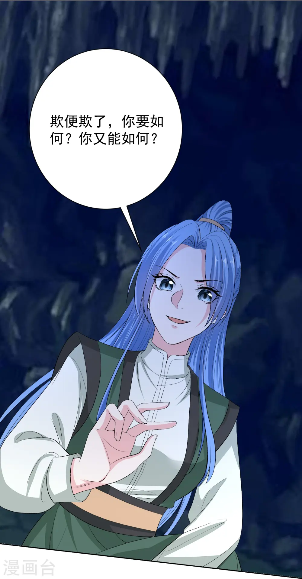 第277话 忍无可忍22