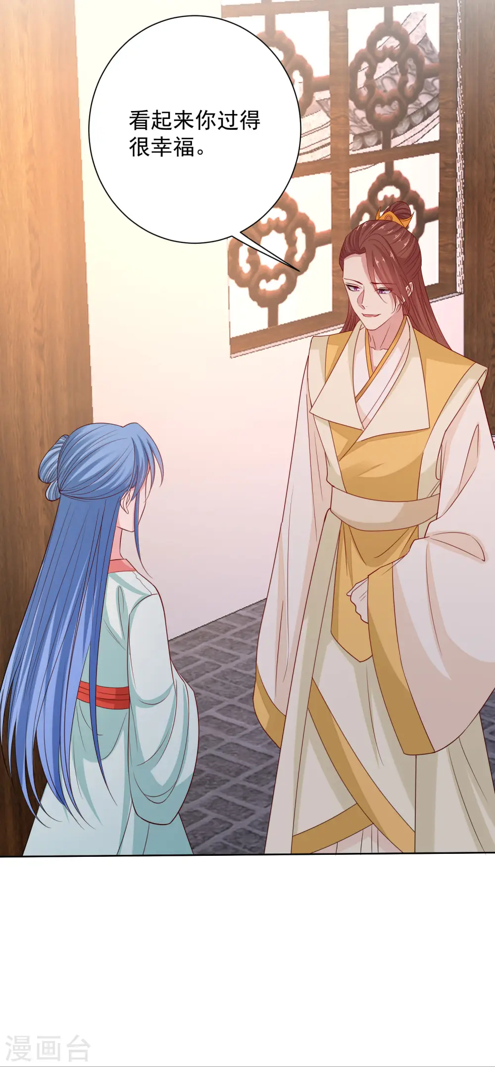 第210话 线索3