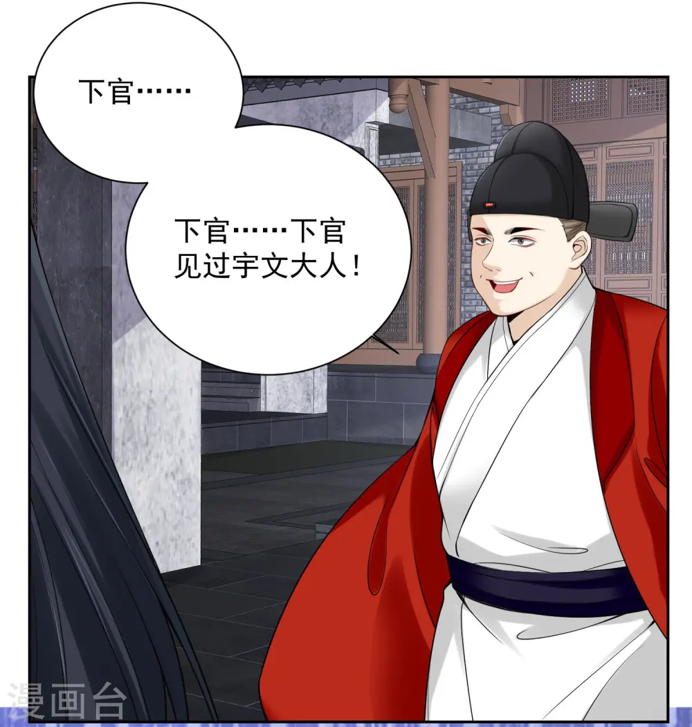 第98话 言听计从27