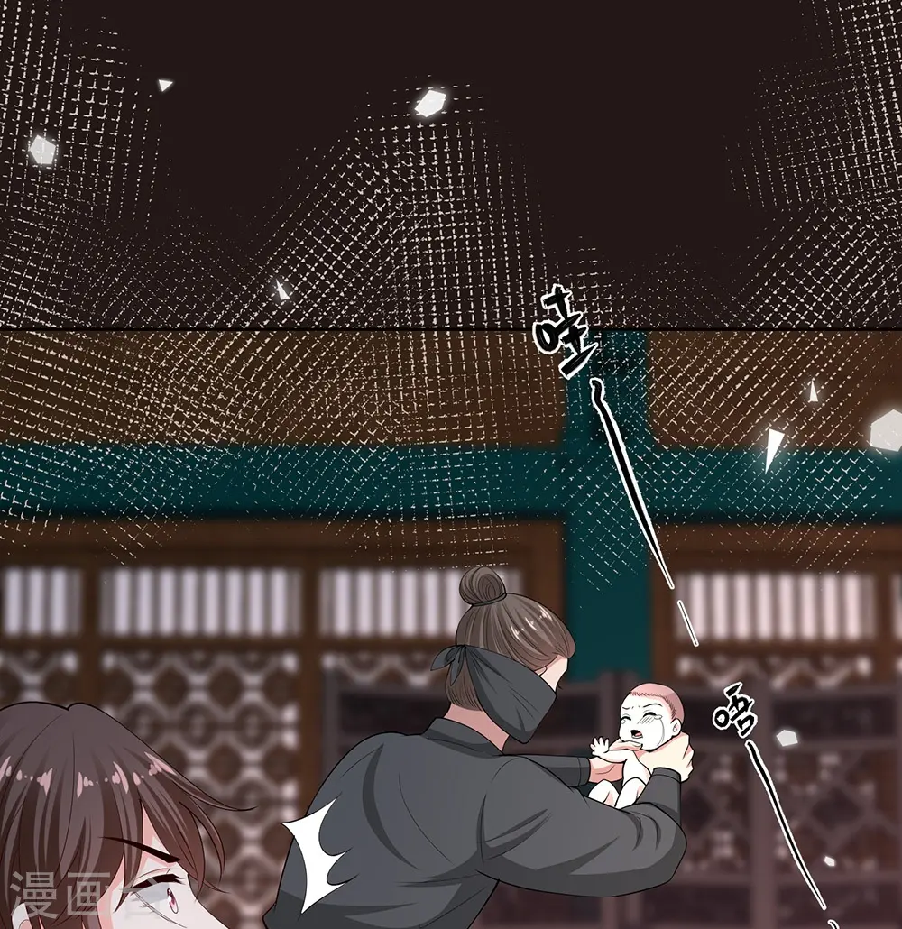 第334话 夭折的孩子18