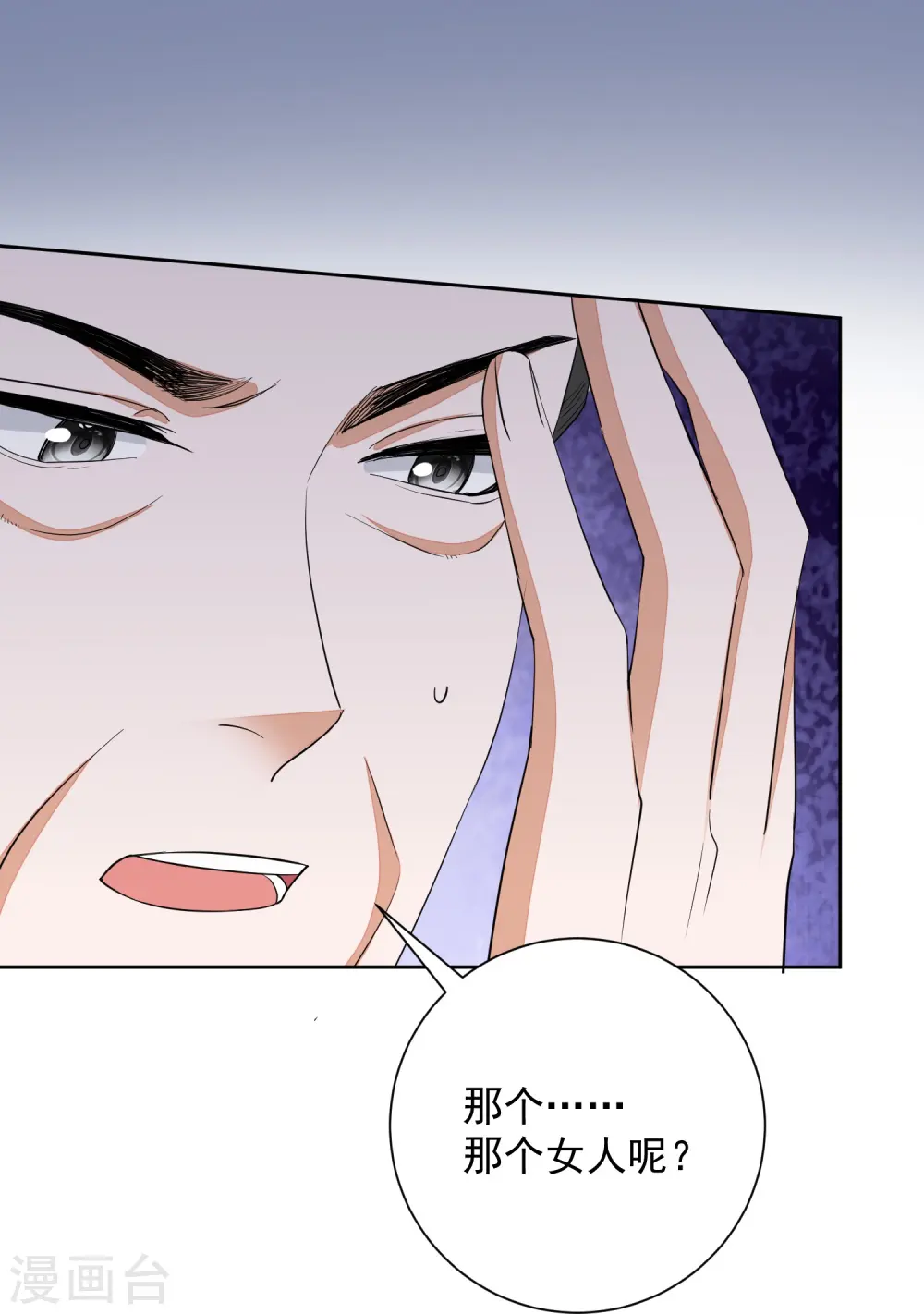 第355话 坐等狗咬狗4