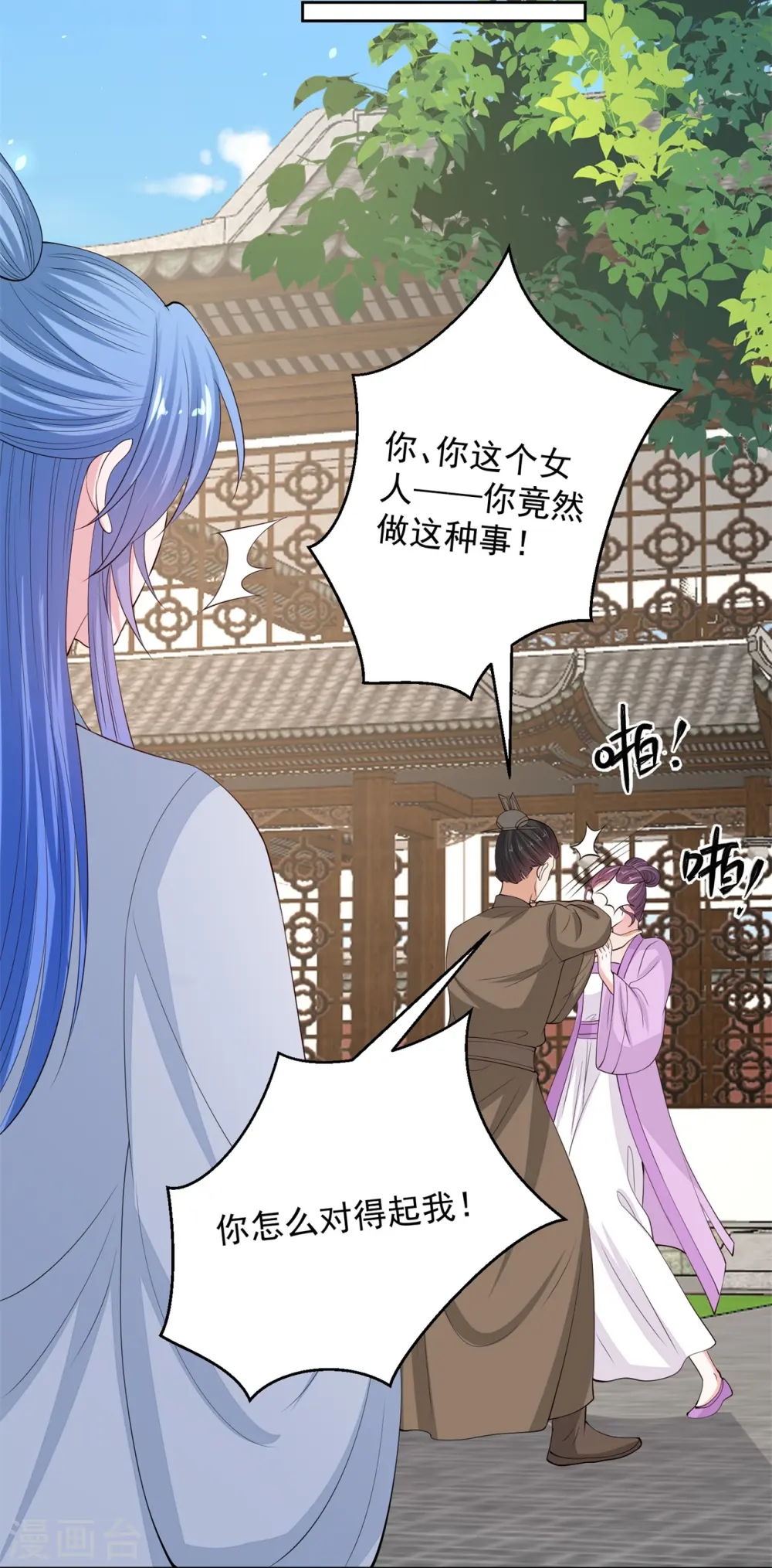 第337话 杜夫人的秘宝31